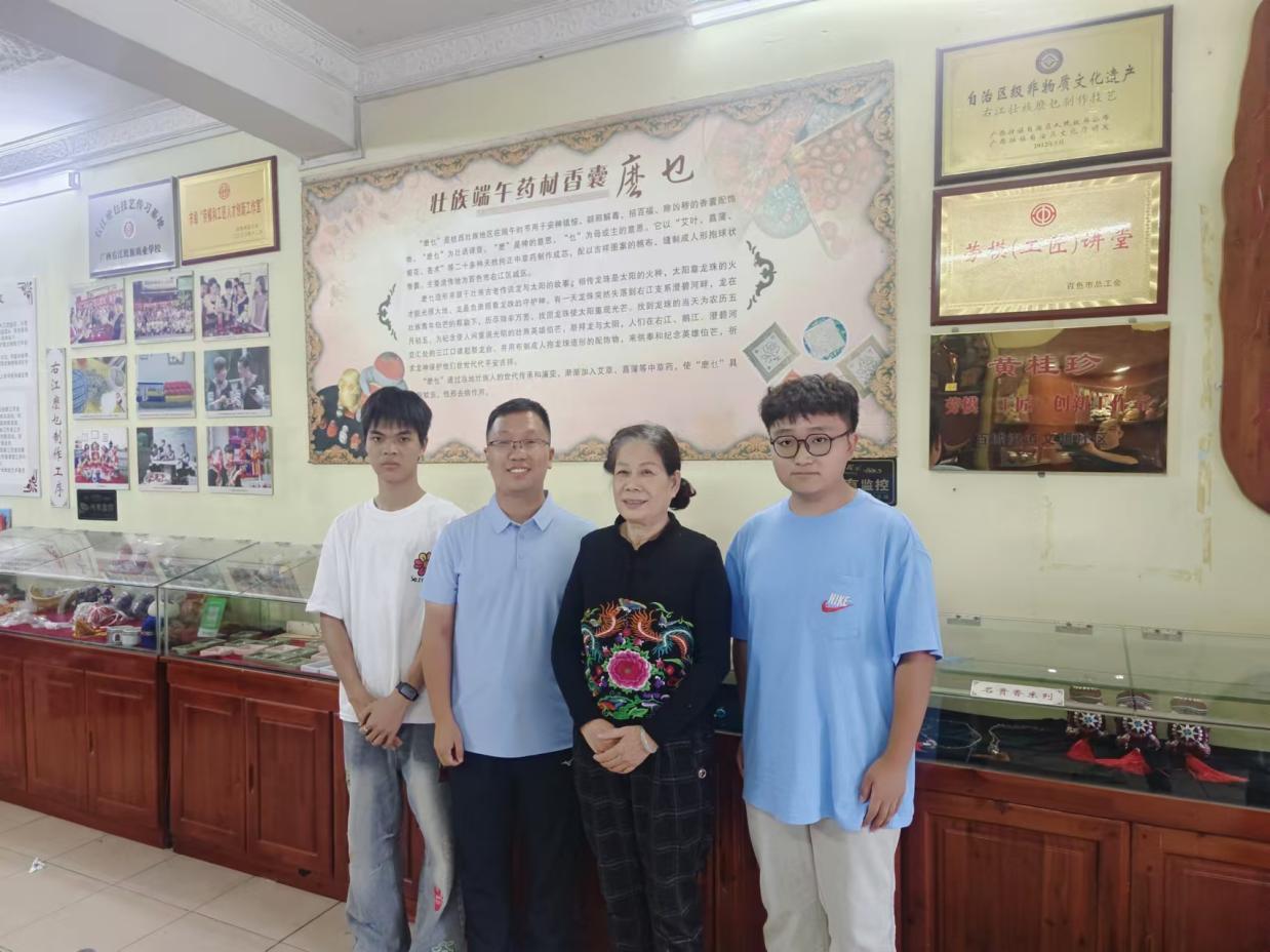创新创业|“麽”出非遗,“乜”韵风华 ——右江麽乜创新性发展团队前往广西百色右江区五妹麽乜手工作坊开展实地调研-广西民族大学经济学院