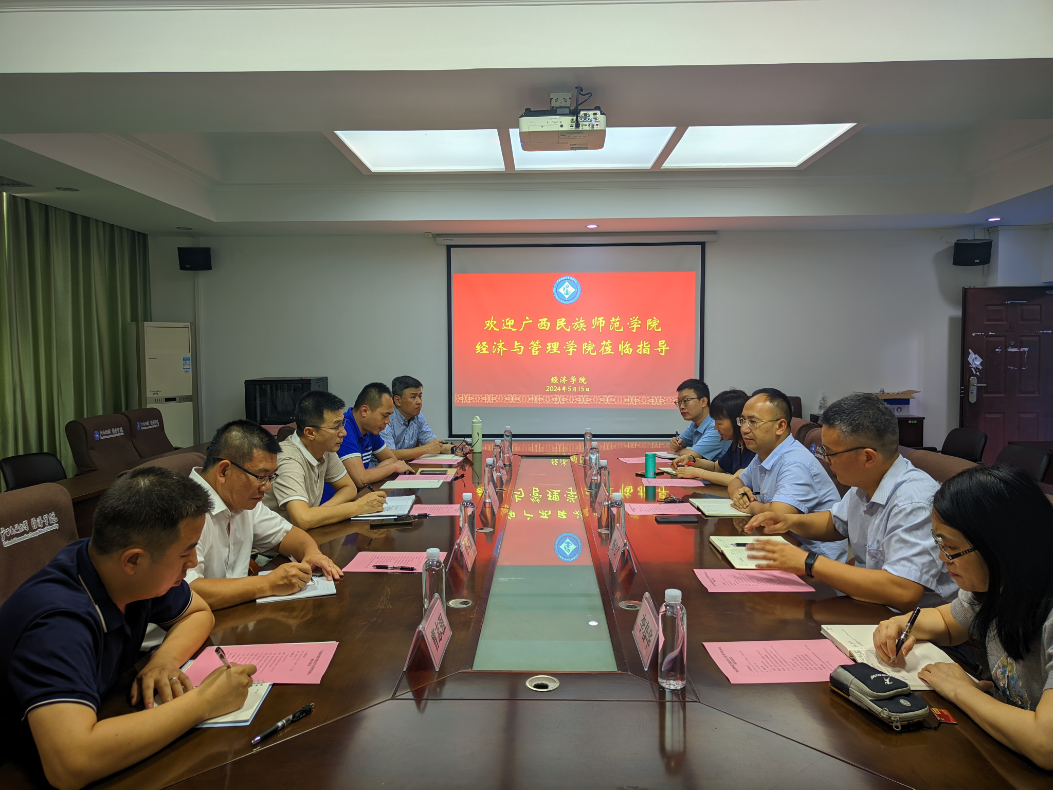 广西民族师范学院经济与管理学院来访我院交流